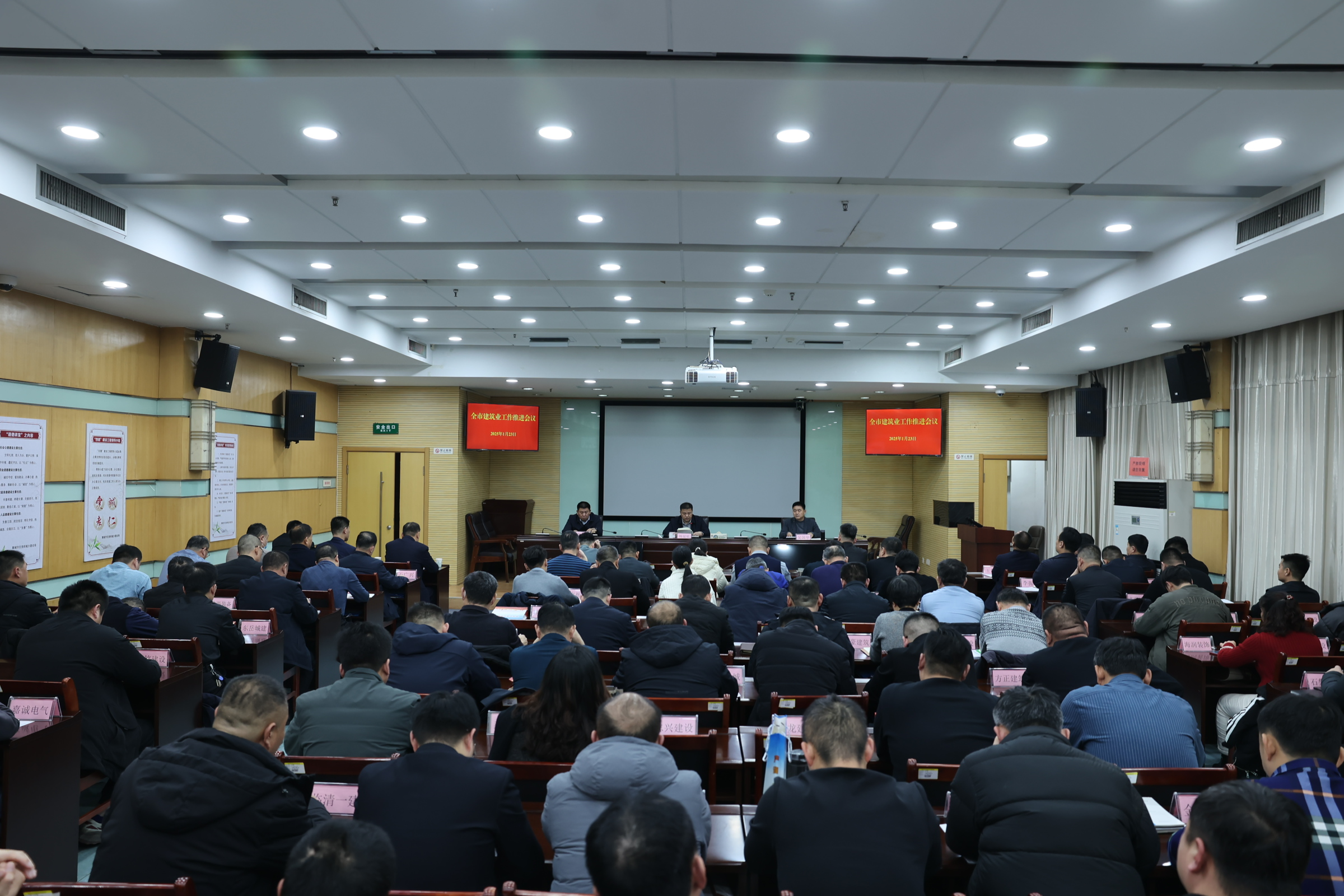 聊城市建筑業(yè)協(xié)會(huì)第八屆一次會(huì)員大會(huì)圓滿(mǎn)召開(kāi)，共繪建筑行業(yè)宏偉藍(lán)圖